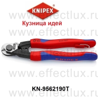 KNIPEX Ножницы для резки проволочных тросов L-190 mm, со страховочным креплением KN-9562190T