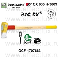 OCHSENKOPF OX 635 H-3009 Колун PROFI BIG OX® OCF-1707663