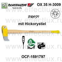 OCHSENKOPF OX 35 H-3009 Колун PROFI, рукоятка из пекана OCF-1591797