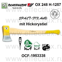OCHSENKOPF OX 248 H-1257 Тяжёлый топор SPALT-FIX-Axt®, рукоятка из ясеня OCF-1953338