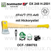 OCHSENKOPF OX 248 H-2501 Тяжёлый топор SPALT-FIX-Axt®, рукоятка из ясеня OCF-1591703
