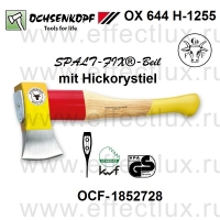 OCHSENKOPF OX 644 H-1255 Тяжёлый топор SPALT-FIX®-Beil, рукоятка из пекана OCF-1852728