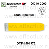 OCHSENKOPF OX 40-2000 Стальной клин для расщепления 2000 г OCF-1591975