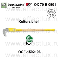 OCHSENKOPF OX 70 E-0901 Серп вырубной, двуручный, с рукояткой из ясеня OCF-1592106