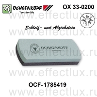 OCHSENKOPF OX 33-0200 Точильно-шлифовальный камень OCF-1785419