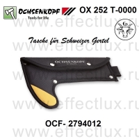 OCHSENKOPF OX 252 T-0000 Сумка для швейцарской секиры OCF-2794012