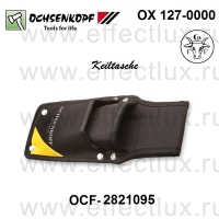 OCHSENKOPF OX 127-0000 Сумка для клина OCF-2821095