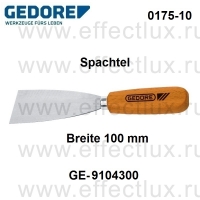 GEDORE 0175-10 СКРЕБОК 100 mm GE-9104300