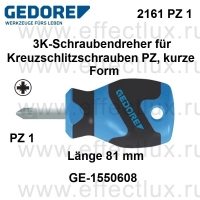 GEDORE 2161 PZ 1 ОТВЕРТКА с укороченным стержнем, для винтов PZ с крестообразным шлицем GE-1550608