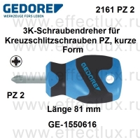 GEDORE 2161 PZ 2 ОТВЕРТКА с укороченным стержнем, для винтов PZ с крестообразным шлицем GE-1550616
