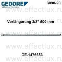 GEDORE 3090-20 УДЛИНИТЕЛЬ 3/8", 500 mm GE-1476653