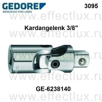 GEDORE 3095 ШАРНИР КАРДАННЫЙ 3/8", 50 mm GE-6238140