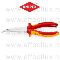 KNIPEX Серия 26 Длинногубцы с режущими кромками VDE, губки 40°, 200 мм., хромированные, 2-компонентные диэлектрические ручки, проушина для страховки KN-2626200T