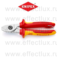 KNIPEX Серия 95 Кабелерез VDE, Ø 15 мм. (50 мм²), длина 165 мм., хромированные, 2-компонентные диэлектрические ручки, проушина для страховки KN-9516165T