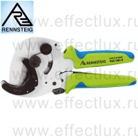 RENNSTEIG Ножницы с храповым механизмом для композитных и пластиковых труб RE-5020406 / R502 040 6