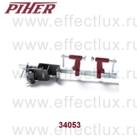 Piher 34053 Зажим двойной для распорок Piher Multi Prop