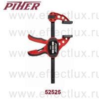 Piher 52625 (52525) Струбцина быстрозажимная Quick-Piher 125Х8 см, Зажимная способность:1500N