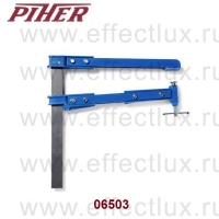 Piher 06503 Экстра длинная струбцина 40K 30Х42 см