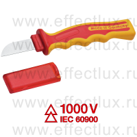 2040K Кабельный нож 1000В 50х205 мм, рукоятка SoftGripp