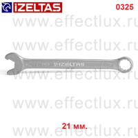 0325020021 Ключ гаечный комбинированный монтажный, размер: 21 мм.