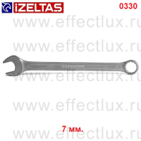 0330020007 Ключ гаечный комбинированный прямой удлинённый, размер: 7 мм.
