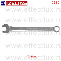 0330020009 Ключ гаечный комбинированный прямой удлинённый, размер: 9 мм.