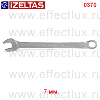 0370020007 Ключ гаечный комбинированный изогнутый, размер: 7 мм.
