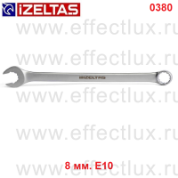 0380020008 Ключ гаечный комбинированный универсальный, размер: 8 мм./E10 (TORX)