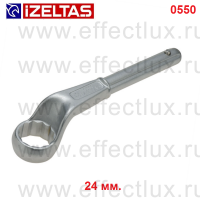 0550050024 Ключ односторонний накидной изогнутый силовой, размер: 24 мм.