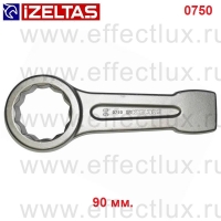 0750050090 Ключ накидной ударный, размер: 90 мм.