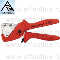 RENNSTEIG Ножницы труборез для защитных трубок и шлангов RE-5020386 / R502 038 6