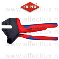 KNIPEX Пресс-клещи системные, без плашек, длина 200 мм. KN-9743200A