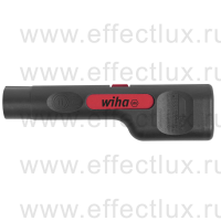 WIHA Z 73 2 06 Съёмник изоляции для коаксиальных кабелей Ø 6-8 мм. WI-44241