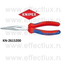 KNIPEX Серия 26 Круглогубцы с плоскими губками и режушими кромками Тип "Аист" L-200 мм. KN-2615200