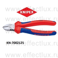 KNIPEX Серия 70 Кусачки диагональные - бокорезы L-125 мм. KN-7002125