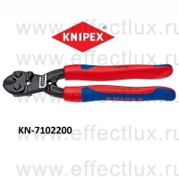KNIPEX Серия 71 Болторез компактный CoBolt® L-200 мм. KN-7102200