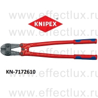 KNIPEX Серия 71 Болторез L-610 мм. KN-7172610