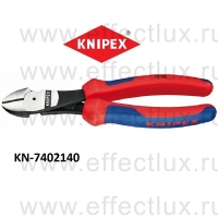 KNIPEX Серия 74 Кусачки боковые особой мощности L-140 мм. KN-7402140