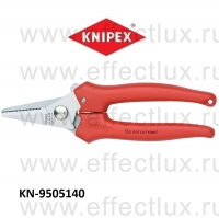 KNIPEX Ножницы комбинированные KN-9505140