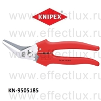 KNIPEX Ножницы комбинированные KN-9505185
