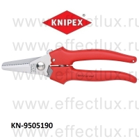 KNIPEX Ножницы комбинированные KN-9505190