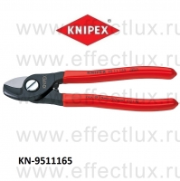 KNIPEX Ножницы для резки кабелей KN-9511165