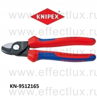 KNIPEX Ножницы для резки кабелей KN-9512165