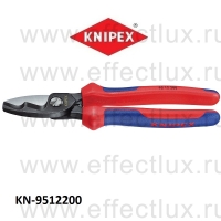 KNIPEX Ножницы для резки кабелей с двойными режущими кромками KN-9512200