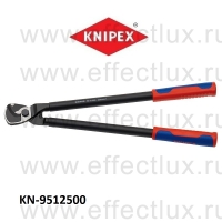 KNIPEX Ножницы для резки кабелей L-500 мм. KN-9512500
