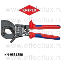 KNIPEX Резак для кабелей СЕКТОРНЫЙ KN-9531250
