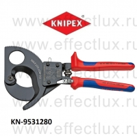 KNIPEX Резак для кабелей СЕКТОРНЫЙ KN-9531280