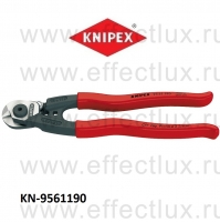 KNIPEX Ножницы для резки проволочных тросов KN-9561190
