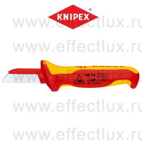 KNIPEX Серия 98 Нож для кабеля VDE, пластиковый защитный обух, 190 мм., 2-компонентная диэлектрическая ручка KN-9854