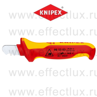 KNIPEX Серия 98 Нож для круглого кабеля VDE, 170 мм., 2-компонентная диэлектрическая ручка KN-985303